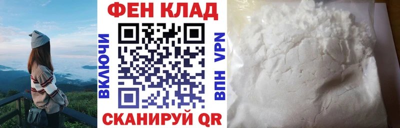 АМФЕТАМИН Розовый Хвалынск