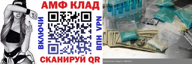 наркотики  Хвалынск  Amphetamine Розовый 