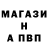 Амфетамин 97% isaguard