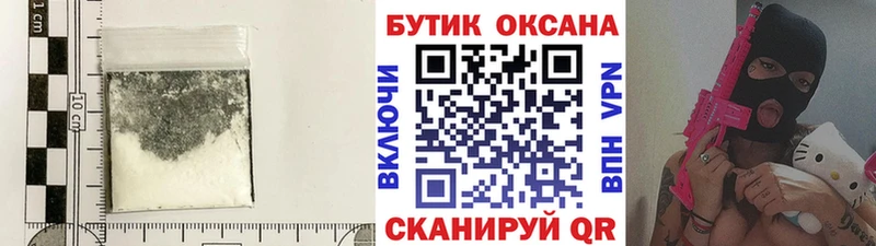 магазин    Хвалынск  БУТИРАТ BDO 33% 