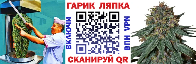 Canna-Cookies марихуана  Хвалынск 