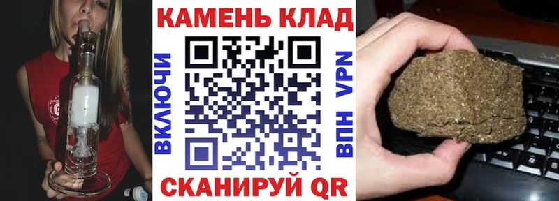 ГАШИШ Ice-O-Lator  Хвалынск 