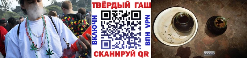 Гашиш VHQ Хвалынск