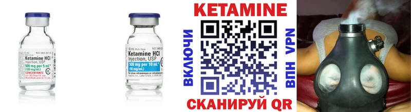 продажа наркотиков  Хвалынск  Кетамин ketamine 