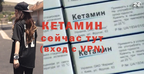 MDMA Premium VHQ Белокуриха