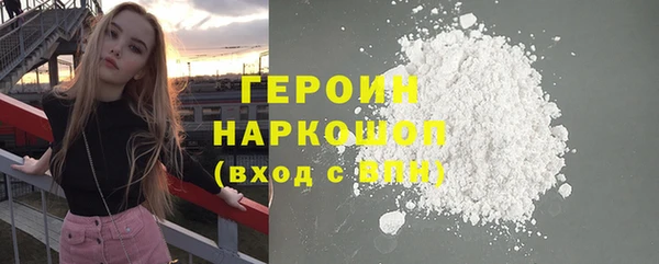 MDMA Premium VHQ Белокуриха