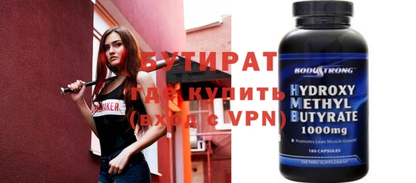 MDMA Premium VHQ Белокуриха