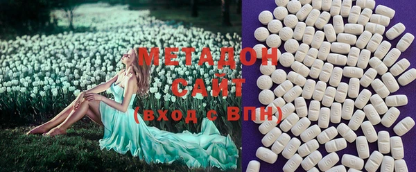 меф Белоозёрский