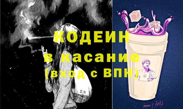 стаф Беломорск
