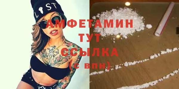MDMA Premium VHQ Белокуриха
