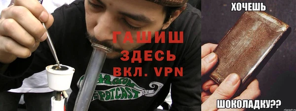 стаф Беломорск