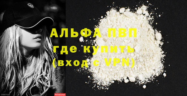 меф Белоозёрский