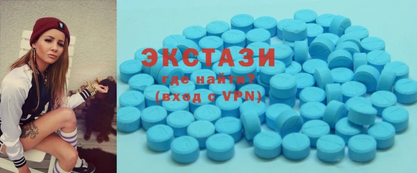 MDMA Premium VHQ Белокуриха