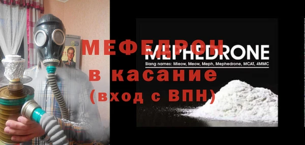 стаф Беломорск