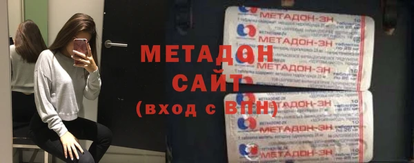 стаф Беломорск