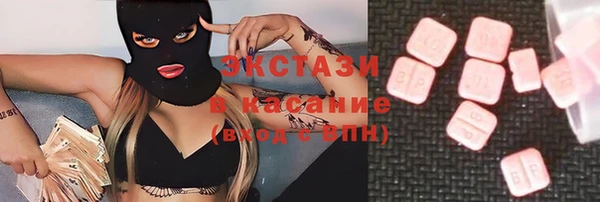 MDMA Premium VHQ Белокуриха