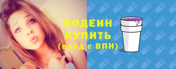 меф Белоозёрский