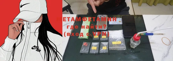 MDMA Premium VHQ Белокуриха