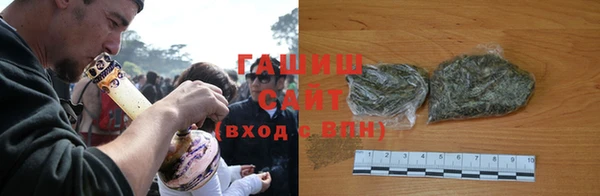 MDMA Premium VHQ Белокуриха