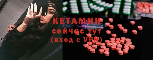 стаф Беломорск