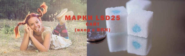 меф Белоозёрский