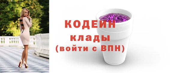 меф Белоозёрский