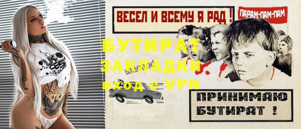 меф Белоозёрский
