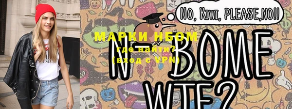 меф Белоозёрский