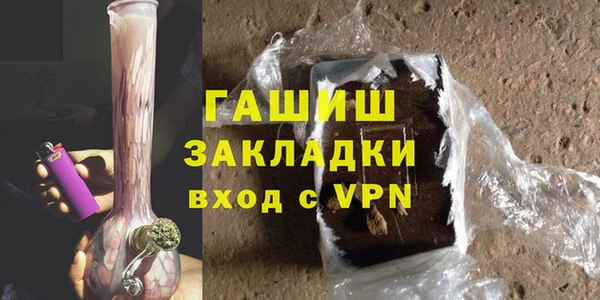 MDMA Premium VHQ Белокуриха