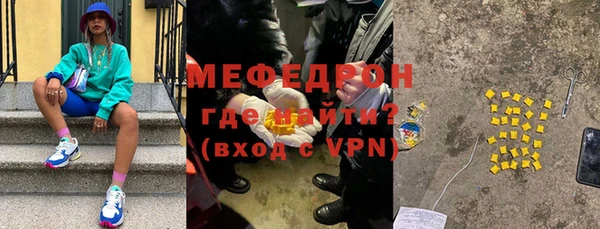 стаф Беломорск