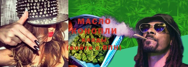 MDMA Premium VHQ Белокуриха