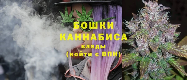 MDMA Premium VHQ Белокуриха