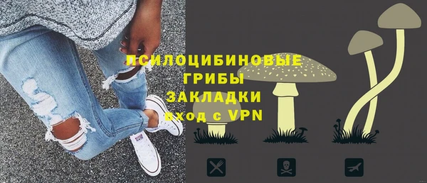 меф Белоозёрский