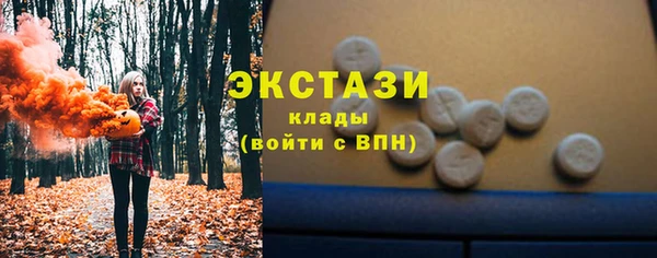 MDMA Premium VHQ Белокуриха