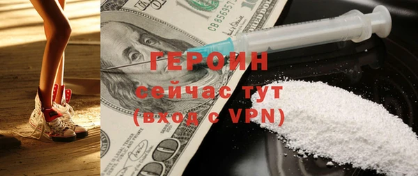 стаф Беломорск