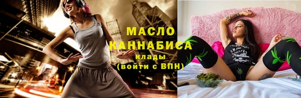MDMA Premium VHQ Белокуриха