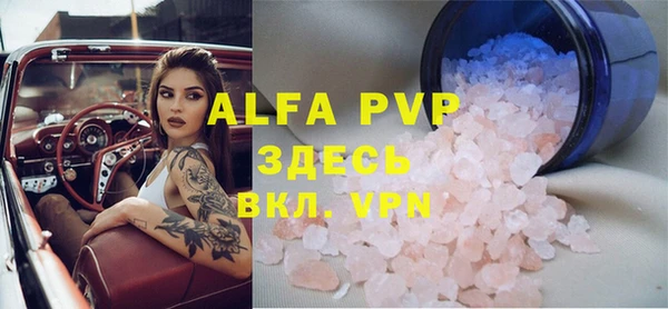 MDMA Premium VHQ Белокуриха
