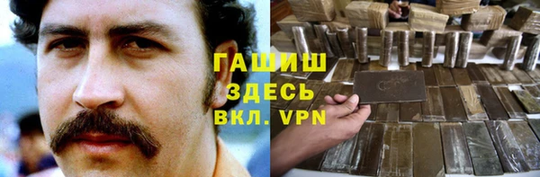 MDMA Premium VHQ Белокуриха