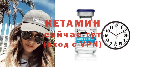 стаф Беломорск