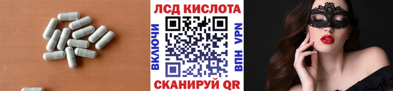 LSD-25 экстази кислота  Хвалынск 