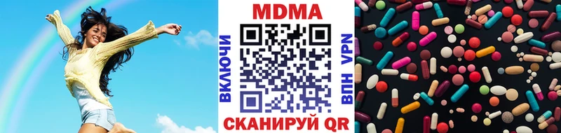 где продают наркотики  Хвалынск  МДМА молли 