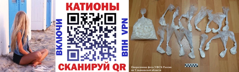 Мефедрон mephedrone  сколько стоит  Хвалынск 