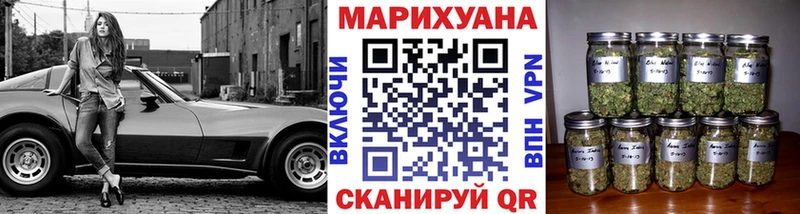 Каннабис планчик хочу kraken рабочий сайт Хвалынск